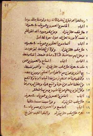futmak.com - Meccan Revelations - page 88 - from Volume 1 from Konya manuscript