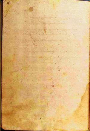 futmak.com - الفتوحات المكية - الصفحة 94 - من السفر 1 من مخطوطة قونية