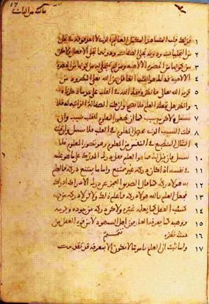 futmak.com - Meccan Revelations - page 354 - from Volume 2 from Konya manuscript