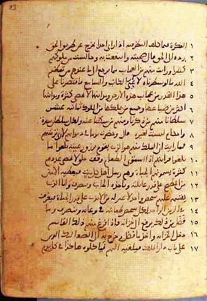 futmak.com - Meccan Revelations - page 510 - from Volume 2 from Konya manuscript