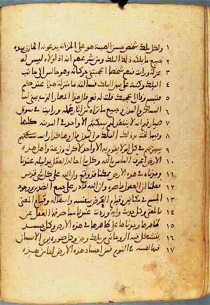 futmak.com - Meccan Revelations - page 511 - from Volume 2 from Konya manuscript