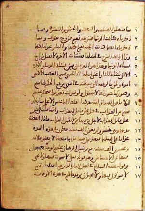 futmak.com - Meccan Revelations - page 674 - from Volume 3 from Konya manuscript
