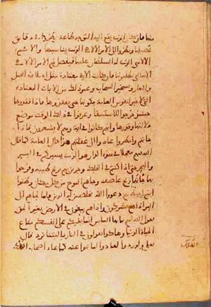 futmak.com - Meccan Revelations - page 835 - from Volume 3 from Konya manuscript