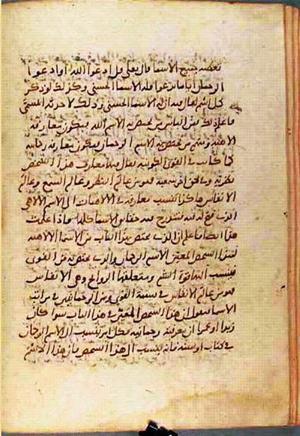 futmak.com - Meccan Revelations - page 863 - from Volume 3 from Konya manuscript