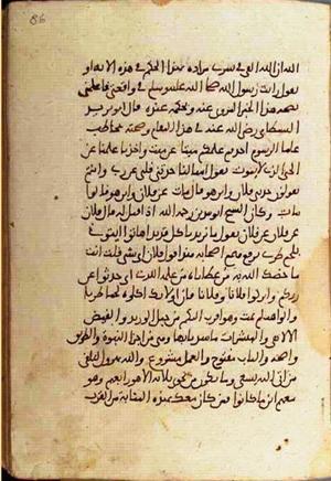 futmak.com - Meccan Revelations - page 1130 - from Volume 4 from Konya manuscript