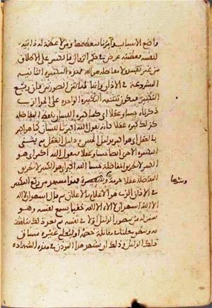 futmak.com - Meccan Revelations - page 1633 - from Volume 6 from Konya manuscript