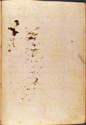 futmak.com - الفتوحات المكية - الصفحة 2023 - من السفر 7 من مخطوطة قونية