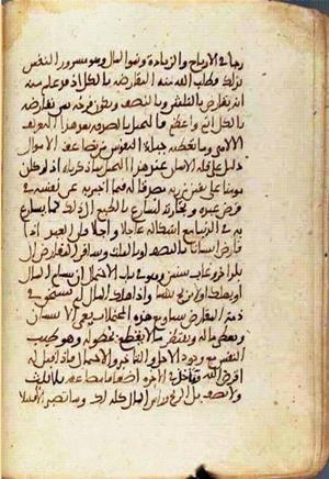 futmak.com - Meccan Revelations - page 2309 - from Volume 8 from Konya manuscript