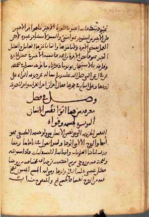 futmak.com - Meccan Revelations - page 2437 - from Volume 8 from Konya manuscript