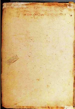 futmak.com - الفتوحات المكية - الصفحة 2522 - من السفر 8 من مخطوطة قونية