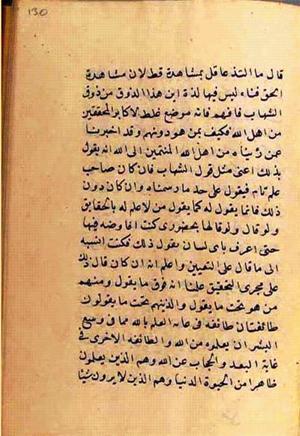 futmak.com - Meccan Revelations - page 2784 - from Volume 9 from Konya manuscript
