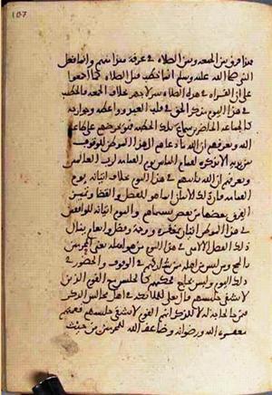 futmak.com - Meccan Revelations - page 3064 - from Volume 10 from Konya manuscript