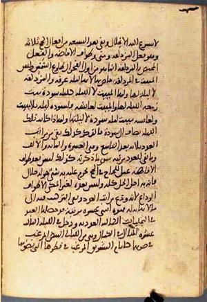 futmak.com - Meccan Revelations - page 3111 - from Volume 10 from Konya manuscript