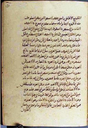 futmak.com - Meccan Revelations - page 3112 - from Volume 10 from Konya manuscript