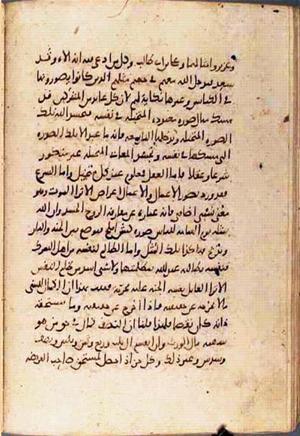 futmak.com - Meccan Revelations - page 3115 - from Volume 10 from Konya manuscript