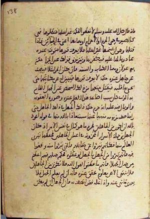 futmak.com - Meccan Revelations - page 3126 - from Volume 10 from Konya manuscript