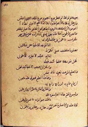 futmak.com - Meccan Revelations - page 3132 - from Volume 10 from Konya manuscript