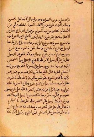 futmak.com - Meccan Revelations - page 3607 - from Volume 12 from Konya manuscript