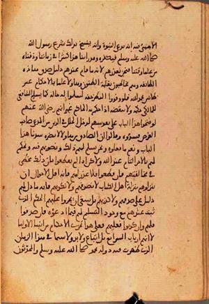 futmak.com - Meccan Revelations - page 3609 - from Volume 12 from Konya manuscript