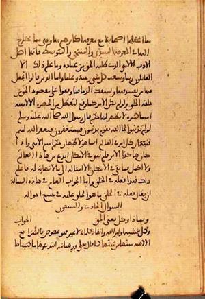futmak.com - Meccan Revelations - page 3679 - from Volume 12 from Konya manuscript