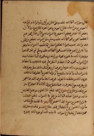 futmak.com - الفتوحات المكية - الصفحة 3812 - من السفر 13 من مخطوطة قونية