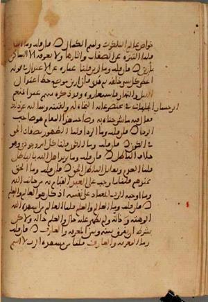 futmak.com - Meccan Revelations - page 3819 - from Volume 13 from Konya manuscript