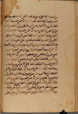futmak.com - Meccan Revelations - page 3821 - from Volume 13 from Konya manuscript