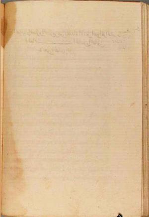 futmak.com - الفتوحات المكية - الصفحة 3937 - من السفر 13 من مخطوطة قونية