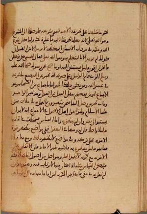 futmak.com - الفتوحات المكية - الصفحة 3953 - من السفر 13 من مخطوطة قونية