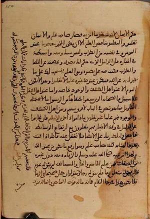 futmak.com - Meccan Revelations - page 4054 - from Volume 13 from Konya manuscript