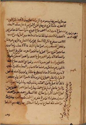 futmak.com - Meccan Revelations - page 4057 - from Volume 13 from Konya manuscript