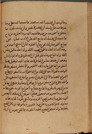 futmak.com - Meccan Revelations - page 4255 - from Volume 14 from Konya manuscript