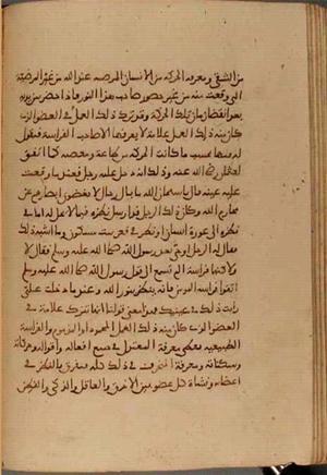 futmak.com - الفتوحات المكية - الصفحة 4263 - من السفر 14 من مخطوطة قونية