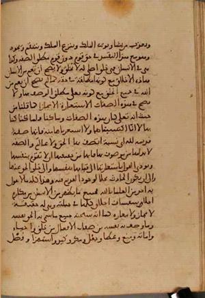 futmak.com - Meccan Revelations - page 4291 - from Volume 14 from Konya manuscript