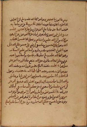 futmak.com - الفتوحات المكية - الصفحة 4353 - من السفر 14 من مخطوطة قونية