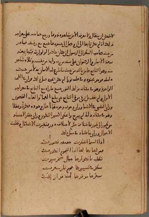 futmak.com - Meccan Revelations - page 4463 - from Volume 15 from Konya manuscript