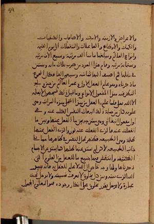 futmak.com - Meccan Revelations - page 4546 - from Volume 15 from Konya manuscript