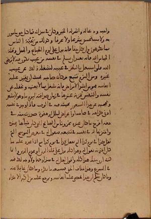 futmak.com - Meccan Revelations - page 4585 - from Volume 15 from Konya manuscript
