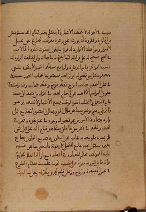 futmak.com - Meccan Revelations - page 4595 - from Volume 15 from Konya manuscript