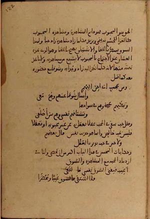 futmak.com - Meccan Revelations - page 4632 - from Volume 15 from Konya manuscript