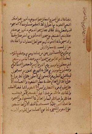 futmak.com - Meccan Revelations - page 4641 - from Volume 15 from Konya manuscript