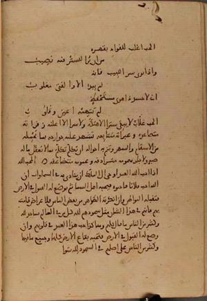 futmak.com - Meccan Revelations - page 4777 - from Volume 16 from Konya manuscript