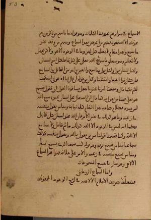 futmak.com - Meccan Revelations - page 4800 - from Volume 16 from Konya manuscript