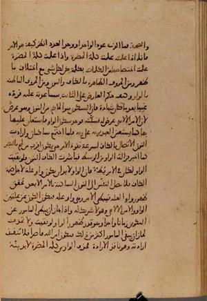 futmak.com - Meccan Revelations - page 4935 - from Volume 16 from Konya manuscript