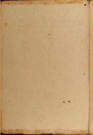 futmak.com - Meccan Revelations - page 5010 - from Volume 16 from Konya manuscript