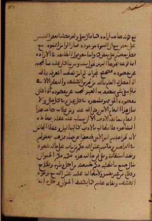 futmak.com - Meccan Revelations - page 5426 - from Volume 18 from Konya manuscript