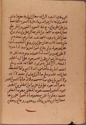 futmak.com - الفتوحات المكية - الصفحة 5665 - من السفر 19 من مخطوطة قونية