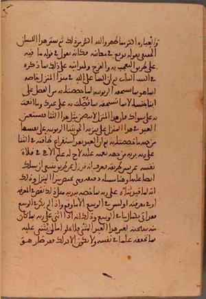 futmak.com - Meccan Revelations - page 5703 - from Volume 19 from Konya manuscript