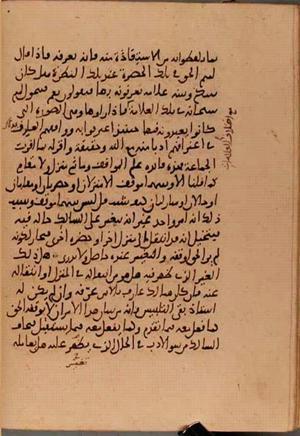 futmak.com - Meccan Revelations - page 5787 - from Volume 19 from Konya manuscript