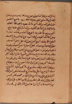 futmak.com - Meccan Revelations - page 5907 - from Volume 19 from Konya manuscript